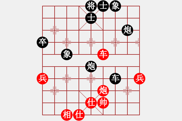 象棋棋譜圖片：E12 仙人指路轉(zhuǎn)右中炮對(duì)卒底炮 - 步數(shù)：90 