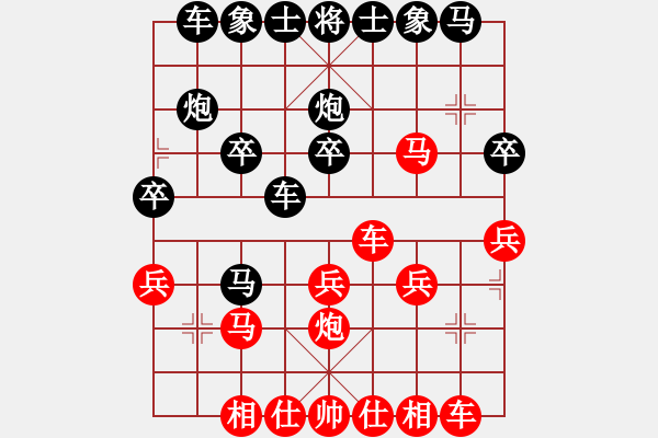 象棋棋譜圖片：“出”字 第二局 - 步數(shù)：0 