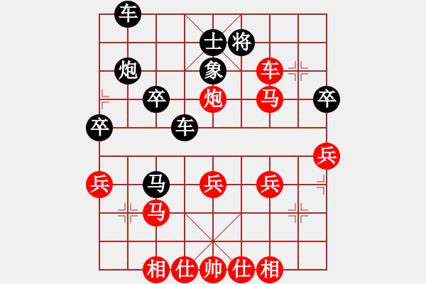 象棋棋譜圖片：“出”字 第二局 - 步數(shù)：10 