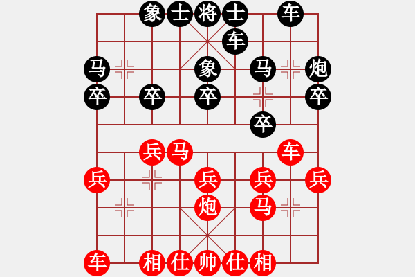 象棋棋譜圖片：襄陽(yáng)棋狂(2段)-勝-iamweak(1段) - 步數(shù)：20 