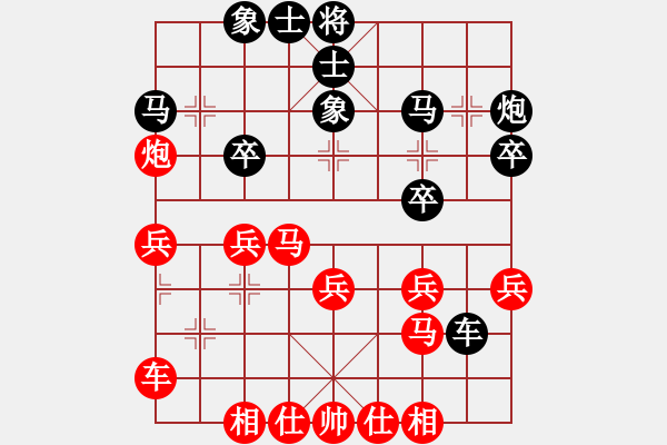 象棋棋譜圖片：襄陽(yáng)棋狂(2段)-勝-iamweak(1段) - 步數(shù)：30 