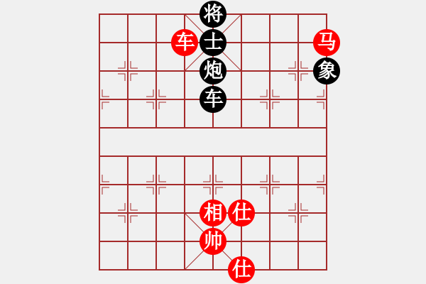 象棋棋譜圖片：zyyrj(5r)-負(fù)-浪漫飛鷹(2級(jí)) - 步數(shù)：100 