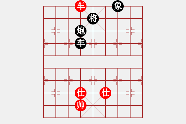 象棋棋譜圖片：zyyrj(5r)-負(fù)-浪漫飛鷹(2級(jí)) - 步數(shù)：126 