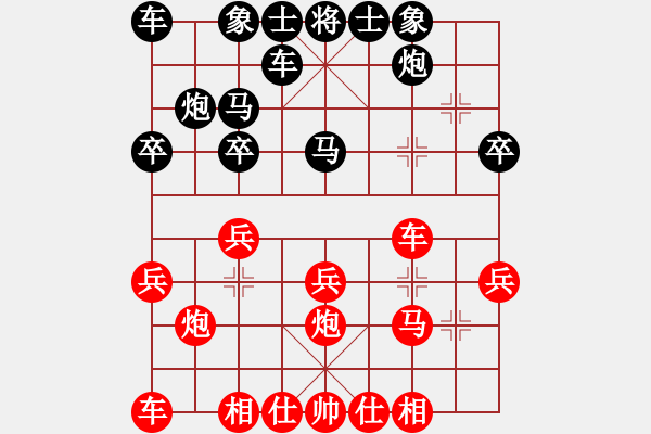 象棋棋譜圖片：zyyrj(5r)-負(fù)-浪漫飛鷹(2級(jí)) - 步數(shù)：20 