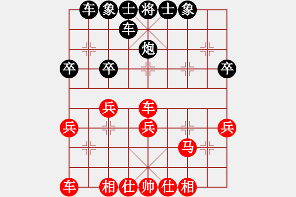 象棋棋譜圖片：zyyrj(5r)-負(fù)-浪漫飛鷹(2級(jí)) - 步數(shù)：30 