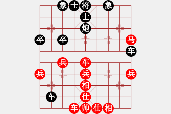 象棋棋譜圖片：zyyrj(5r)-負(fù)-浪漫飛鷹(2級(jí)) - 步數(shù)：40 