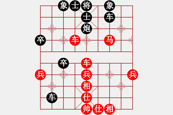 象棋棋譜圖片：zyyrj(5r)-負(fù)-浪漫飛鷹(2級(jí)) - 步數(shù)：50 