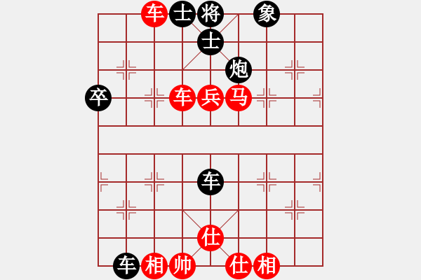 象棋棋譜圖片：zyyrj(5r)-負(fù)-浪漫飛鷹(2級(jí)) - 步數(shù)：70 