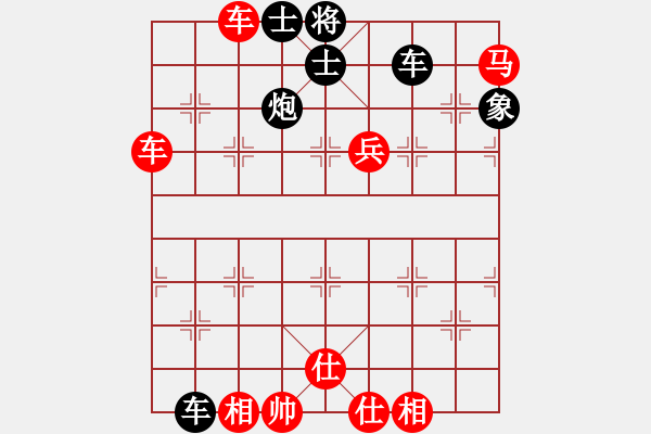 象棋棋譜圖片：zyyrj(5r)-負(fù)-浪漫飛鷹(2級(jí)) - 步數(shù)：80 