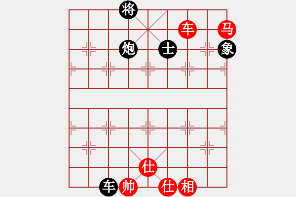 象棋棋譜圖片：zyyrj(5r)-負(fù)-浪漫飛鷹(2級(jí)) - 步數(shù)：90 