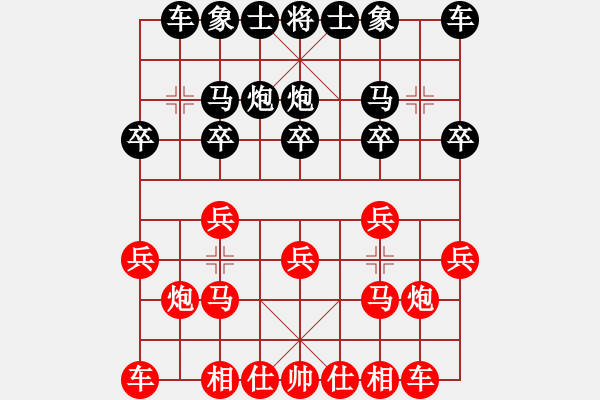 象棋棋譜圖片：2021.3.27.29排位賽先勝仙人指路對左中炮 - 步數(shù)：10 