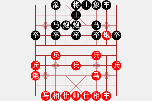 象棋棋譜圖片：2021.3.27.29排位賽先勝仙人指路對左中炮 - 步數(shù)：20 