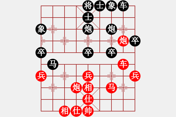 象棋棋譜圖片：2021.3.27.29排位賽先勝仙人指路對左中炮 - 步數(shù)：40 