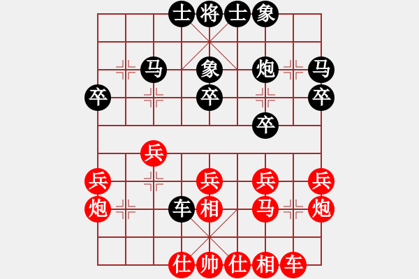 象棋棋譜圖片：謝景棠 先負(fù) 許文彥 - 步數(shù)：30 