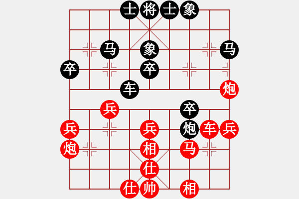 象棋棋譜圖片：謝景棠 先負(fù) 許文彥 - 步數(shù)：40 