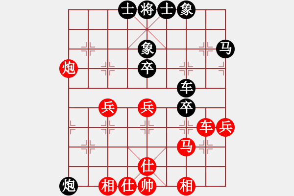 象棋棋譜圖片：謝景棠 先負(fù) 許文彥 - 步數(shù)：50 