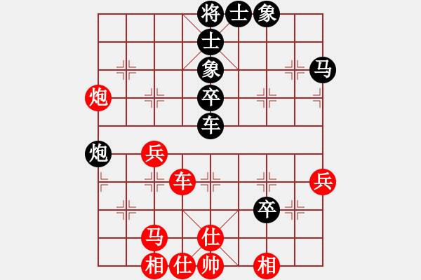 象棋棋譜圖片：謝景棠 先負(fù) 許文彥 - 步數(shù)：60 