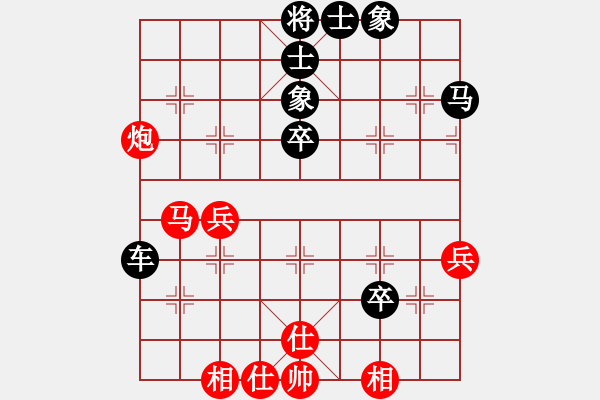 象棋棋譜圖片：謝景棠 先負(fù) 許文彥 - 步數(shù)：66 