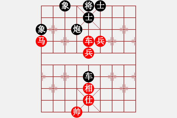 象棋棋谱图片：刘殿中 先和 尚威 - 步数：100 