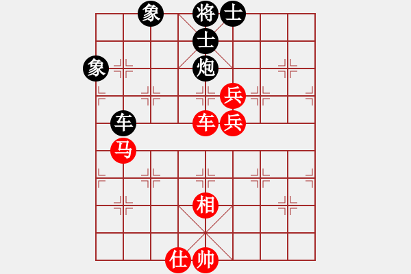 象棋棋谱图片：刘殿中 先和 尚威 - 步数：110 