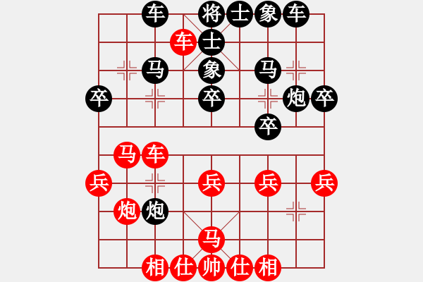 象棋棋谱图片：刘殿中 先和 尚威 - 步数：30 