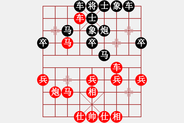 象棋棋谱图片：刘殿中 先和 尚威 - 步数：40 