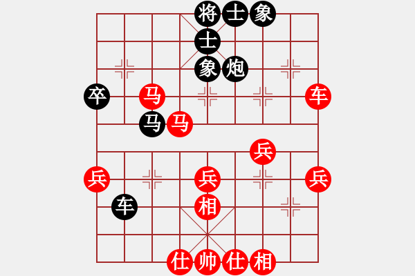 象棋棋谱图片：刘殿中 先和 尚威 - 步数：60 