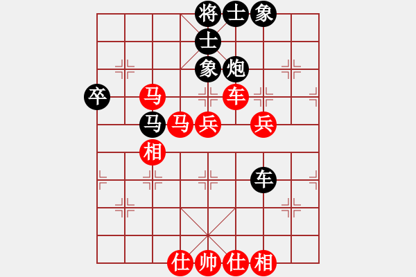 象棋棋谱图片：刘殿中 先和 尚威 - 步数：70 