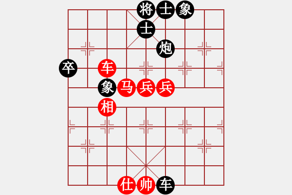 象棋棋谱图片：刘殿中 先和 尚威 - 步数：80 