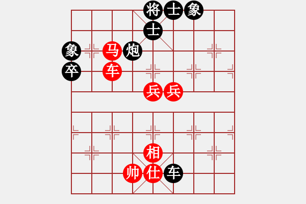 象棋棋谱图片：刘殿中 先和 尚威 - 步数：90 