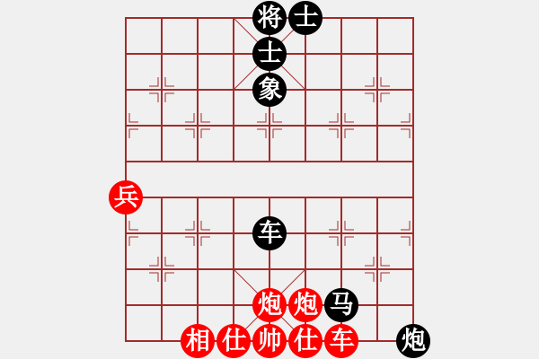 象棋棋譜圖片：江浦棋圣(6段)-負-超紅(2段) - 步數：100 