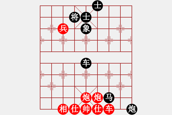 象棋棋譜圖片：江浦棋圣(6段)-負-超紅(2段) - 步數：110 