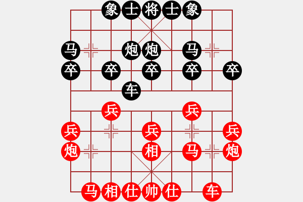 象棋棋譜圖片：江浦棋圣(6段)-負-超紅(2段) - 步數：20 