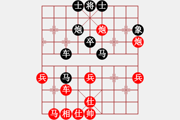 象棋棋譜圖片：江浦棋圣(6段)-負-超紅(2段) - 步數：50 