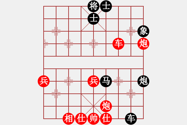 象棋棋譜圖片：江浦棋圣(6段)-負-超紅(2段) - 步數：80 