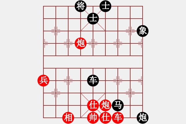 象棋棋譜圖片：江浦棋圣(6段)-負-超紅(2段) - 步數：90 