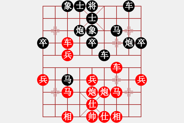 象棋棋譜圖片：朱朱(4段)-勝-效果(2段) - 步數：30 