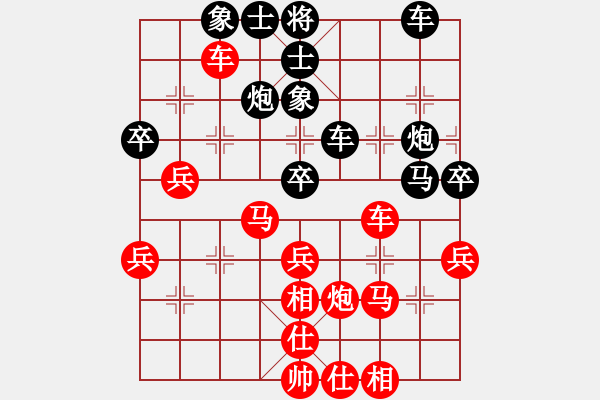 象棋棋譜圖片：朱朱(4段)-勝-效果(2段) - 步數：40 