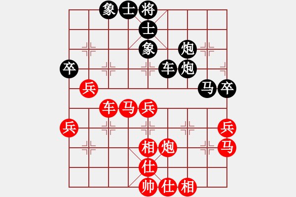 象棋棋譜圖片：朱朱(4段)-勝-效果(2段) - 步數：50 