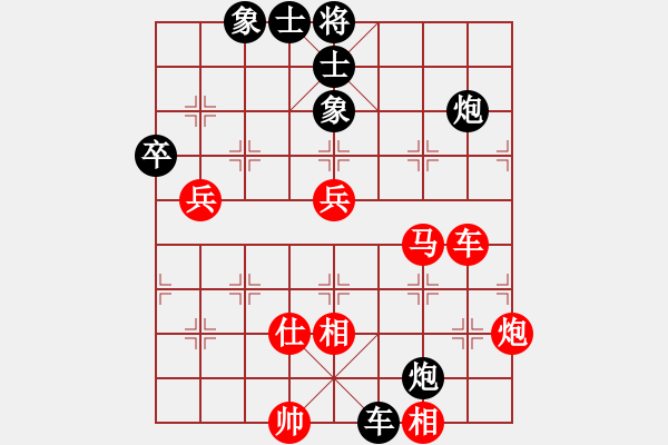 象棋棋譜圖片：朱朱(4段)-勝-效果(2段) - 步數：80 