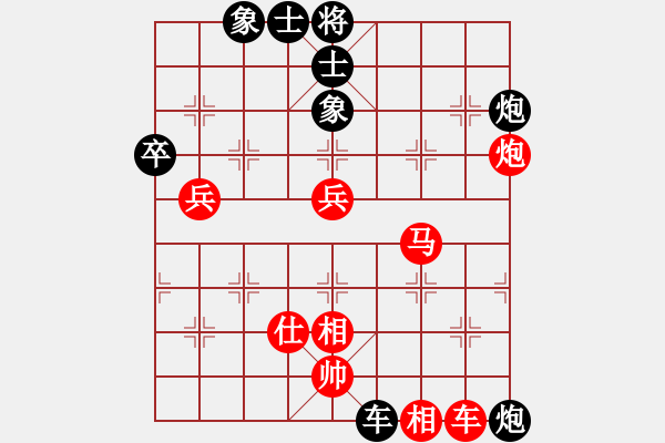 象棋棋譜圖片：朱朱(4段)-勝-效果(2段) - 步數：87 