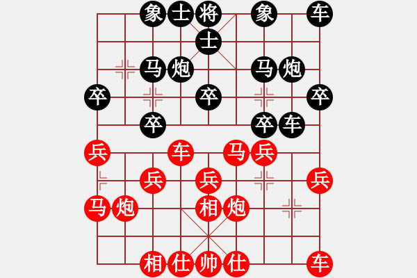 象棋棋譜圖片：碧桂園杯特約棋迷海選賽場 金庸武俠胡一刀 先負(fù) 臭棋社-惡霸 - 步數(shù)：20 