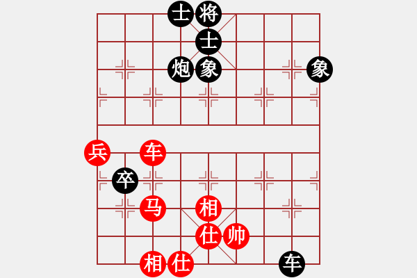 象棋棋譜圖片：uiopyt(9星) 和 弈棋亦心(風(fēng)魔) - 步數(shù)：100 