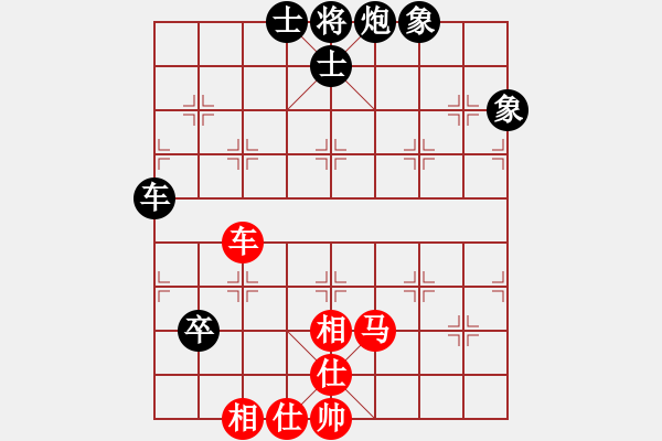 象棋棋譜圖片：uiopyt(9星) 和 弈棋亦心(風(fēng)魔) - 步數(shù)：120 