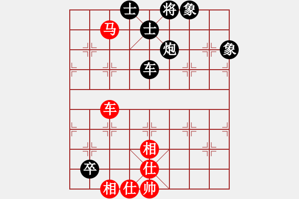 象棋棋譜圖片：uiopyt(9星) 和 弈棋亦心(風(fēng)魔) - 步數(shù)：130 