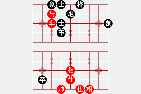 象棋棋譜圖片：uiopyt(9星) 和 弈棋亦心(風(fēng)魔) - 步數(shù)：150 