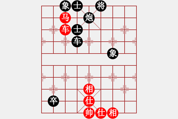 象棋棋譜圖片：uiopyt(9星) 和 弈棋亦心(風(fēng)魔) - 步數(shù)：170 