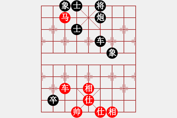 象棋棋譜圖片：uiopyt(9星) 和 弈棋亦心(風(fēng)魔) - 步數(shù)：180 