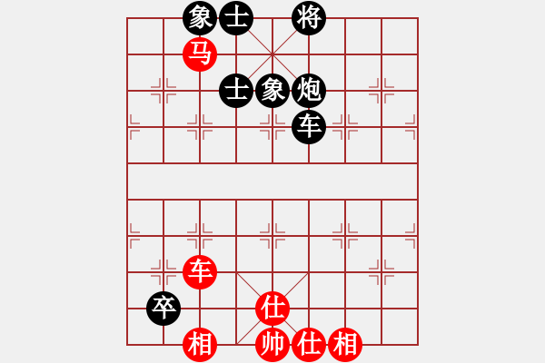 象棋棋譜圖片：uiopyt(9星) 和 弈棋亦心(風(fēng)魔) - 步數(shù)：200 