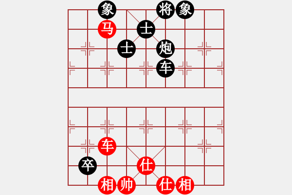 象棋棋譜圖片：uiopyt(9星) 和 弈棋亦心(風(fēng)魔) - 步數(shù)：210 